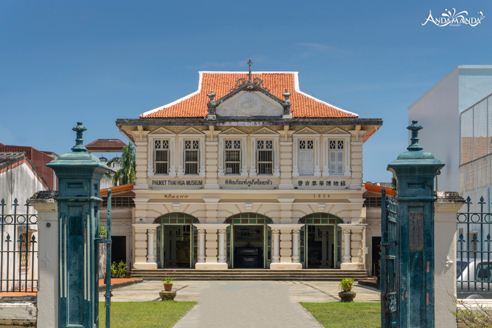 พิพิธภัณฑ์ภูเก็ตไทยหัว