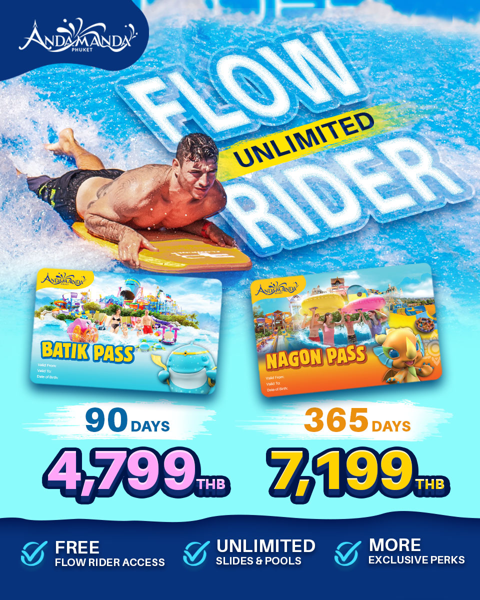 Flow rider free pass