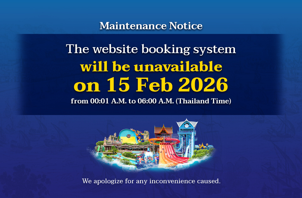 System Maintenance Notification