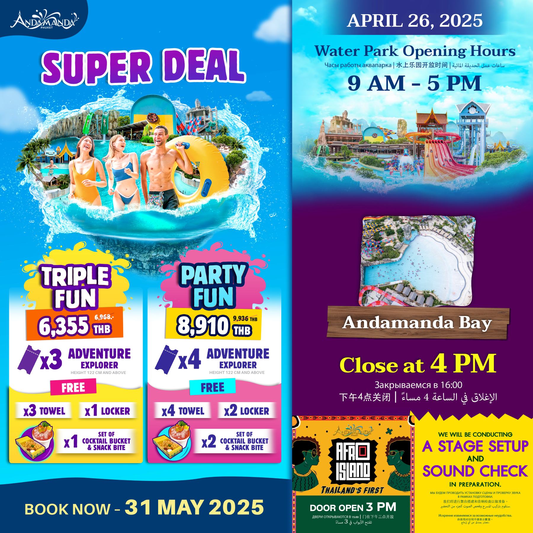 Andamanda Promotion!