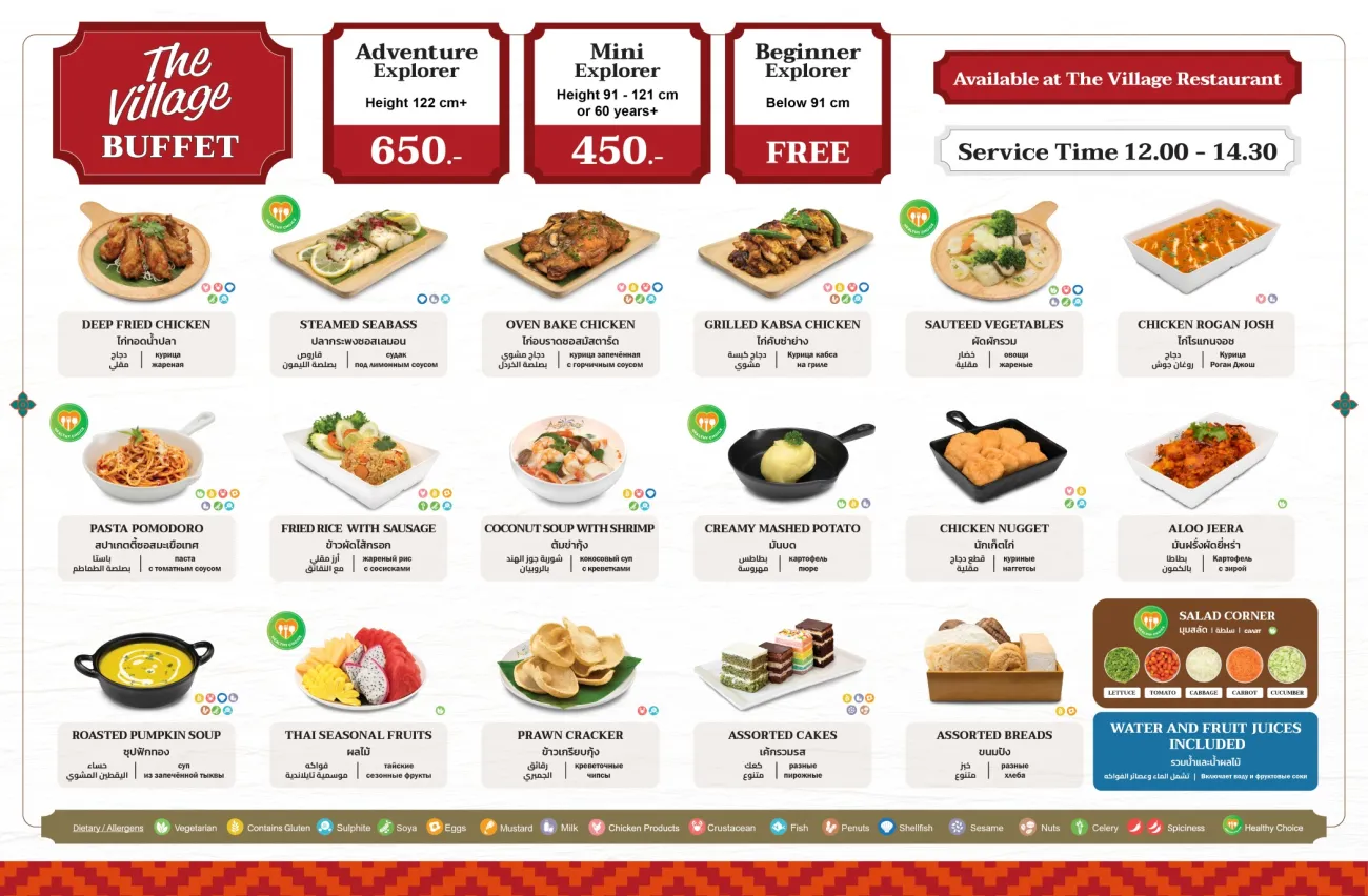 Andamanda Phuket Daily Buffet promotion menu showing pricing tiers and food items available at The Village restaurant from 12 PM to 2.30 PM
