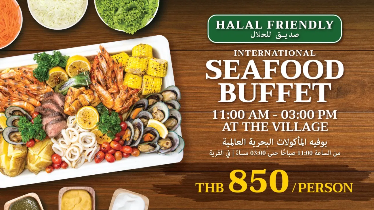 Рекламный постер для Halal Friendly International Seafood Buffet в Andamanda Phuket. На изображении — поднос с жареными креветками, кальмарами, мидиями, ломтиками говядины, кукурузой на початке, запечённым картофелем, дольками лимона, черри и свежей зеленью. Буфет предлагается в ресторане The Village ежедневно с 11:00 до 15:00, начиная с 4 июля, по цене 850 бат на человека.