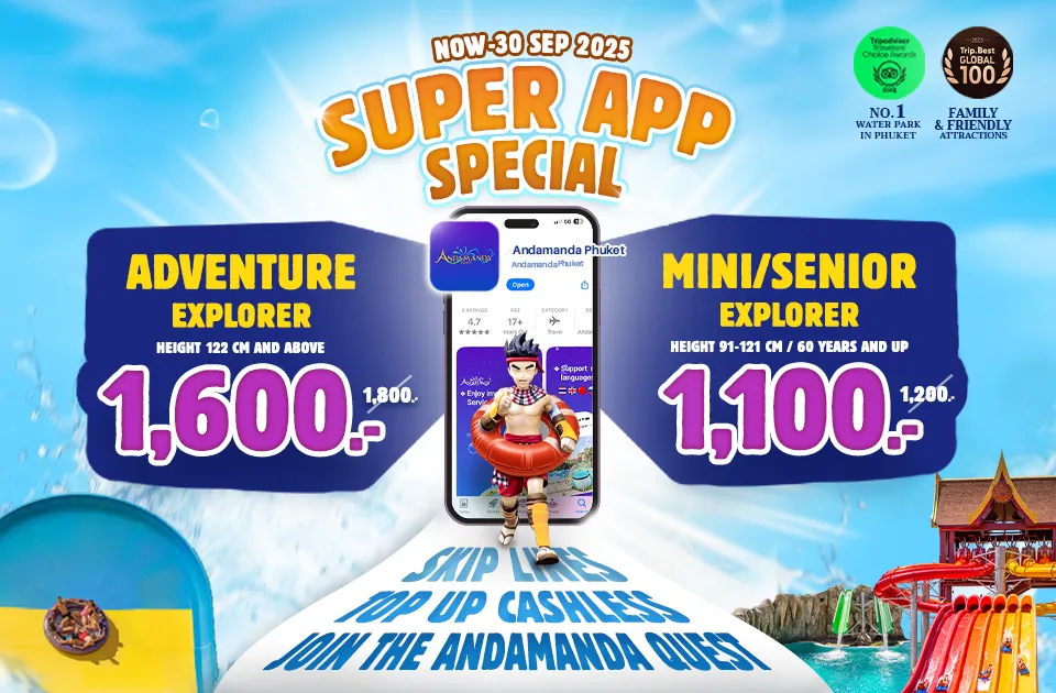 Exclusive App-Only Pricing
