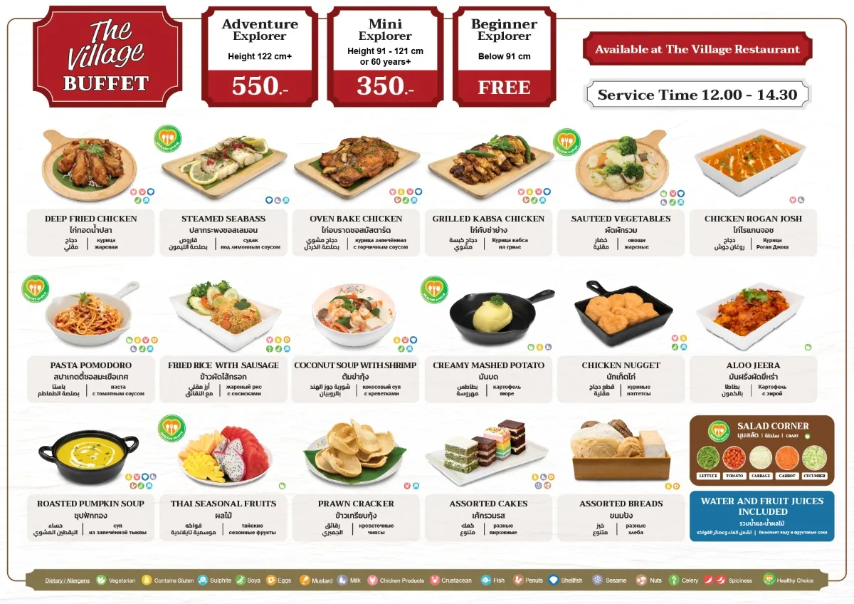 Andamanda Phuket Daily Buffet promotion menu showing pricing tiers and food items available at The Village restaurant from 12 PM to 2.30 PM