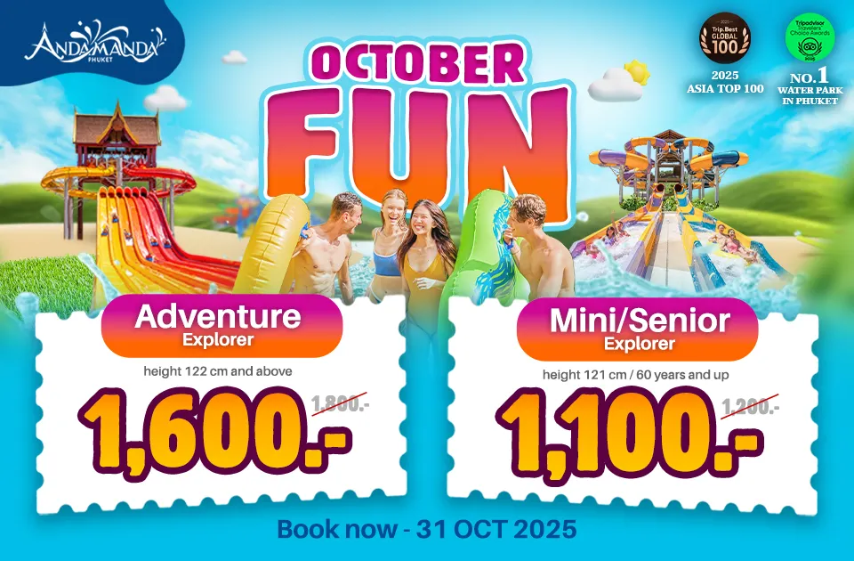 Don’t miss your chance to enjoy world-class water adventures at special rainy-season rates. Book now before the sun comes out!