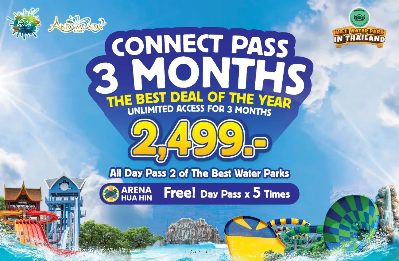 ดีลสุดคุ้มแห่งปี!  ซื้อ Connect Pass – เล่นไม่อั้น 3 เดือนเต็ม ในราคาเพียง ฿2,499