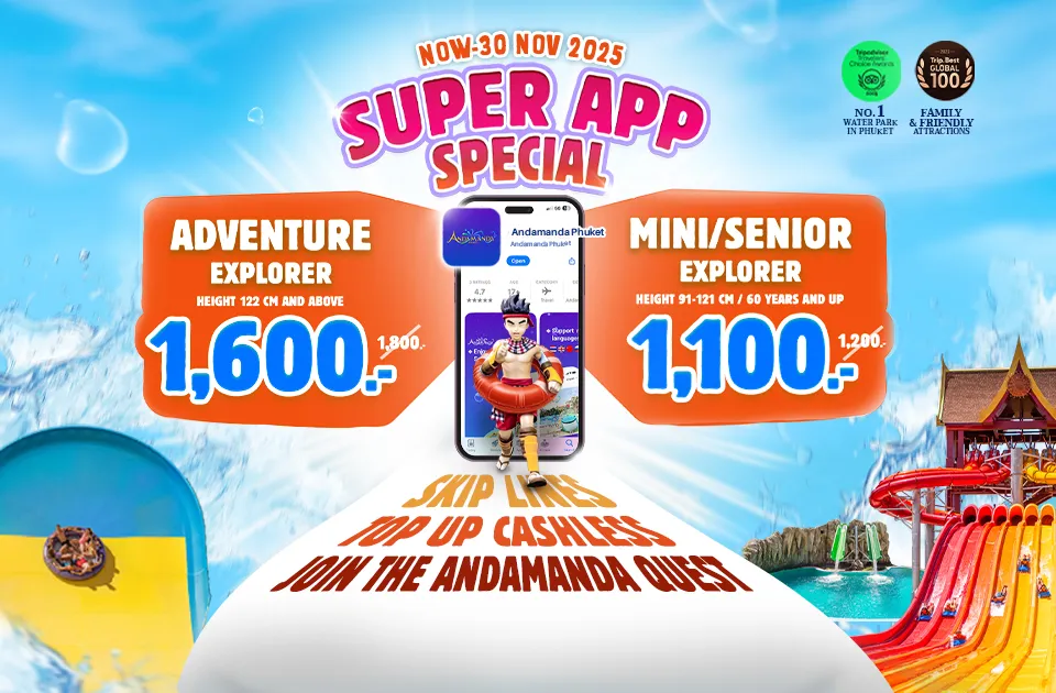 Exclusive App-Only Pricing