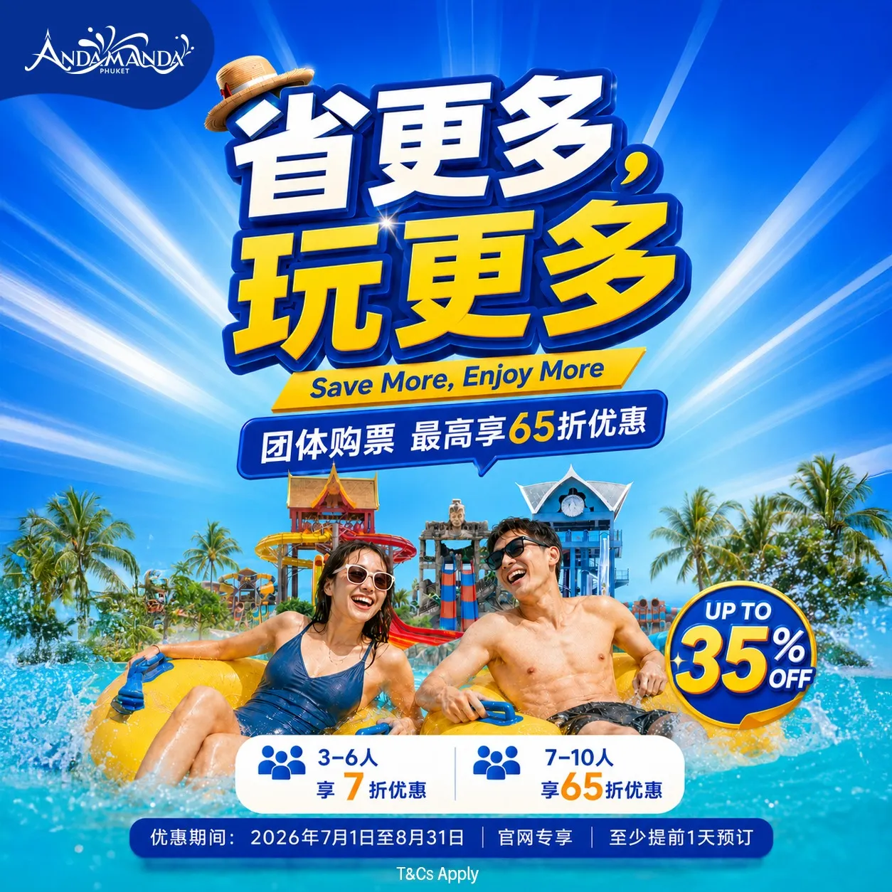 Group Saver