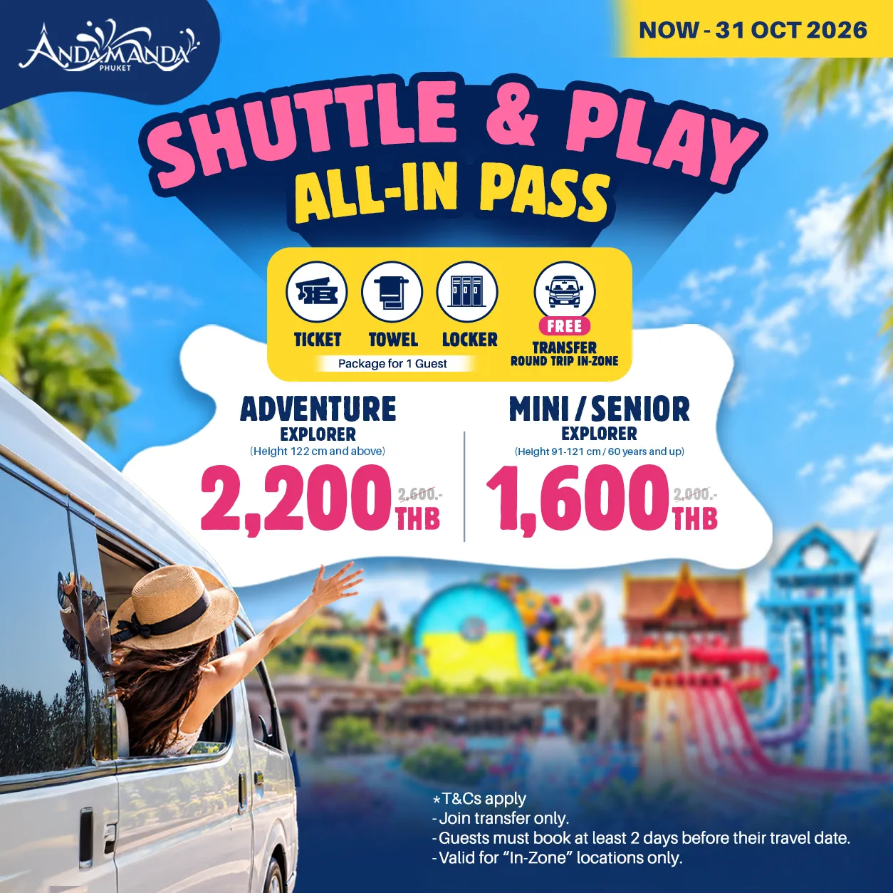 Shuttle and Play