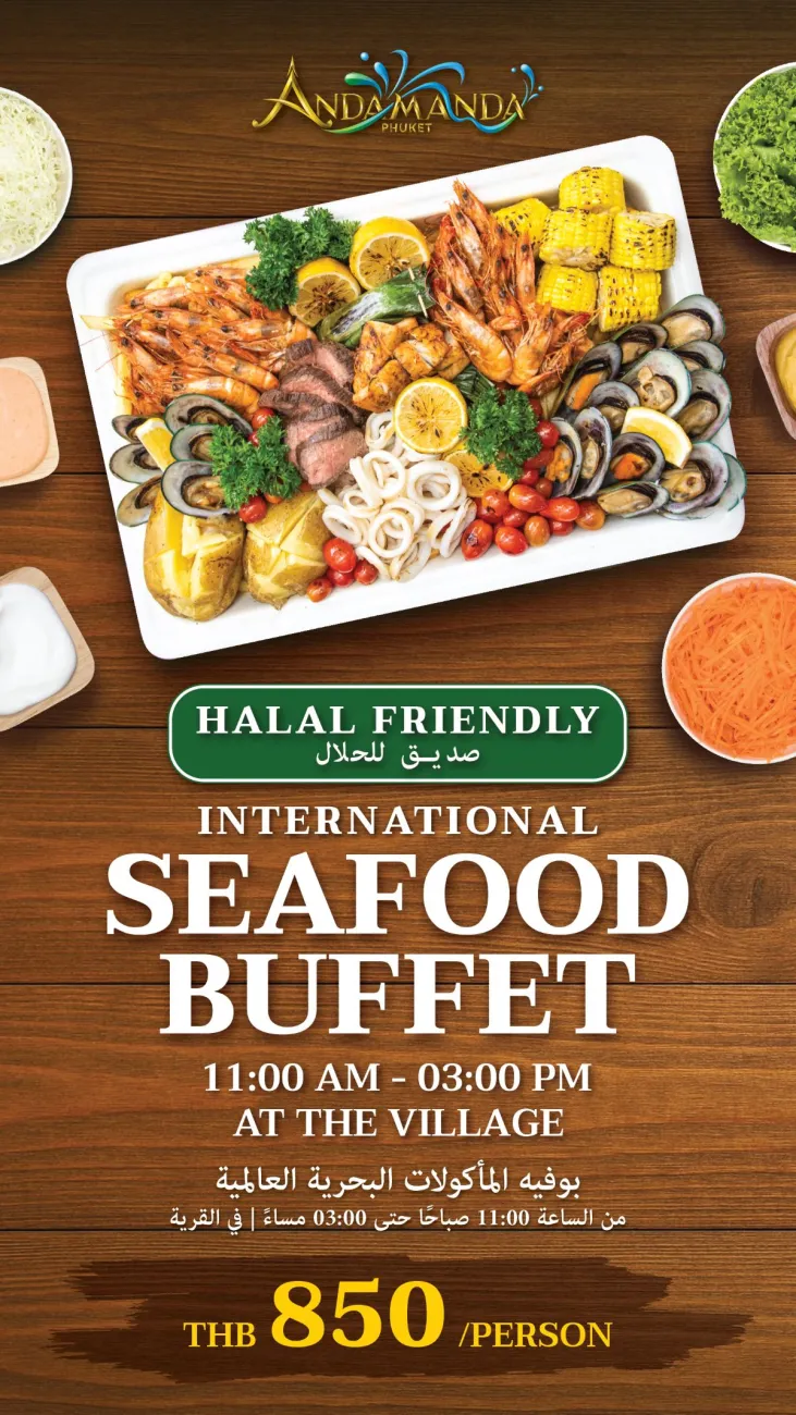 Рекламный постер для Halal Friendly International Seafood Buffet в Andamanda Phuket. На изображении — поднос с жареными креветками, кальмарами, мидиями, ломтиками говядины, кукурузой на початке, запечённым картофелем, дольками лимона, черри и свежей зеленью. Буфет предлагается в ресторане The Village ежедневно с 11:00 до 15:00, начиная с 4 июля, по цене 850 бат на человека.