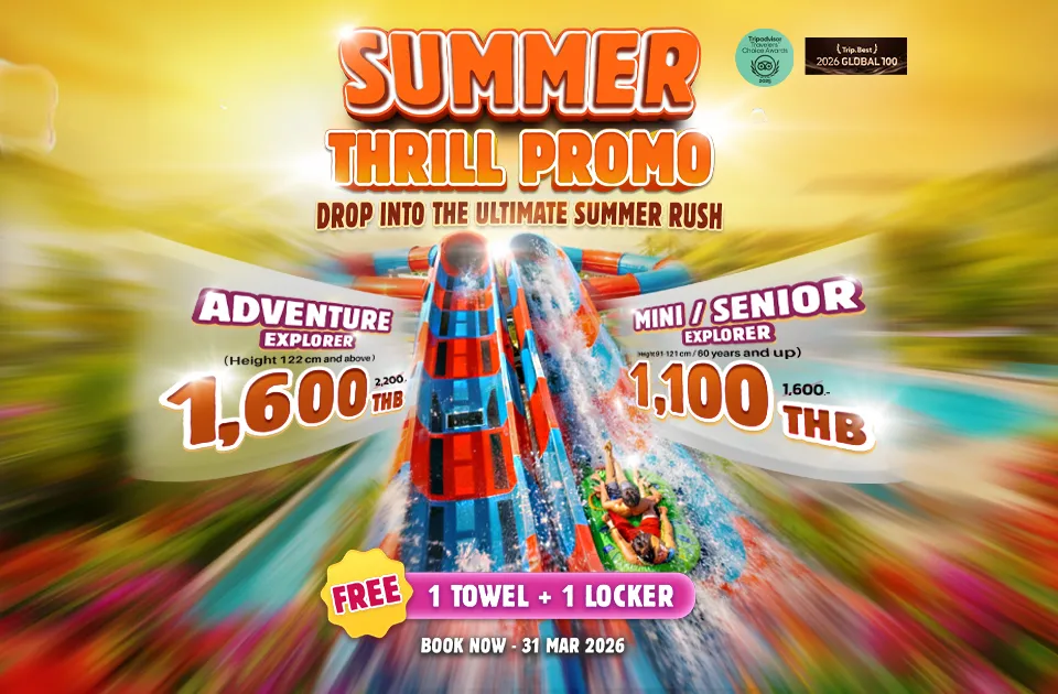 Summer Thrill Promo