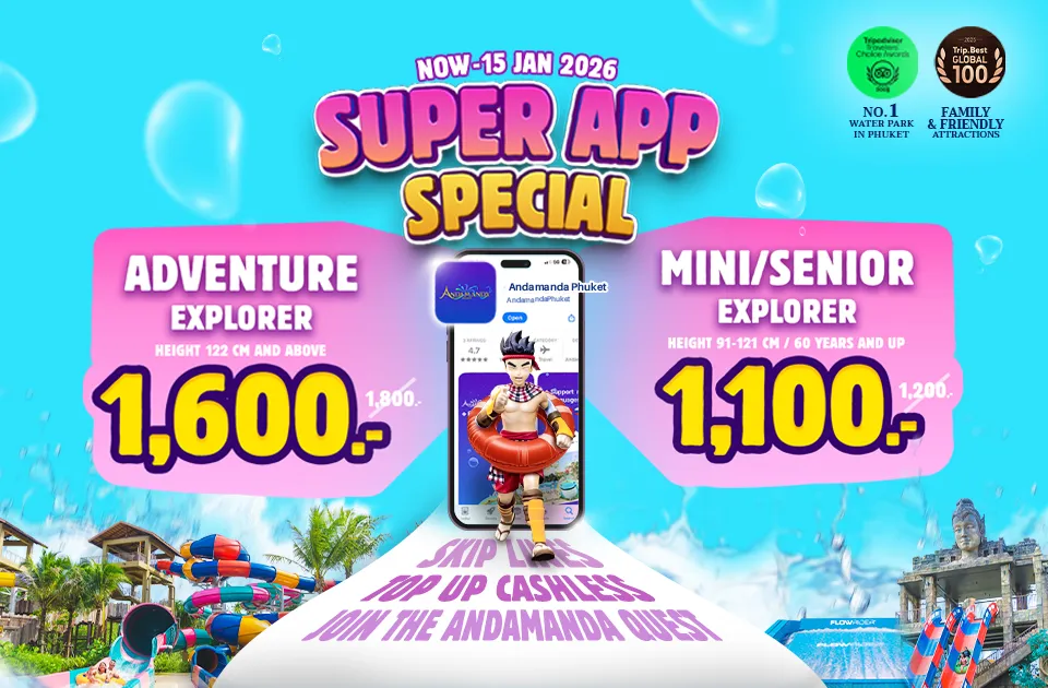 Exclusive App-Only Pricing