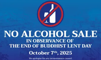No alcohol sale October 7, 2025
