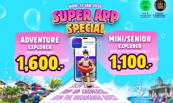 SUPER APP SPECIAL - Limited Time Offer!