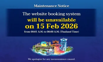 System Maintenance Notification