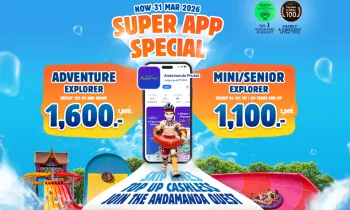 SUPER APP SPECIAL - Limited Time Offer!