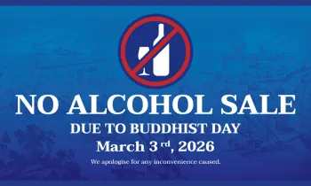 No alcohol sale March 3, 2026