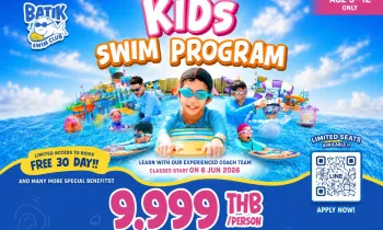 Batik Swim Club - Kids Program