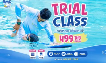 Kids’ Swimming Trial Class | Batik Swim Club