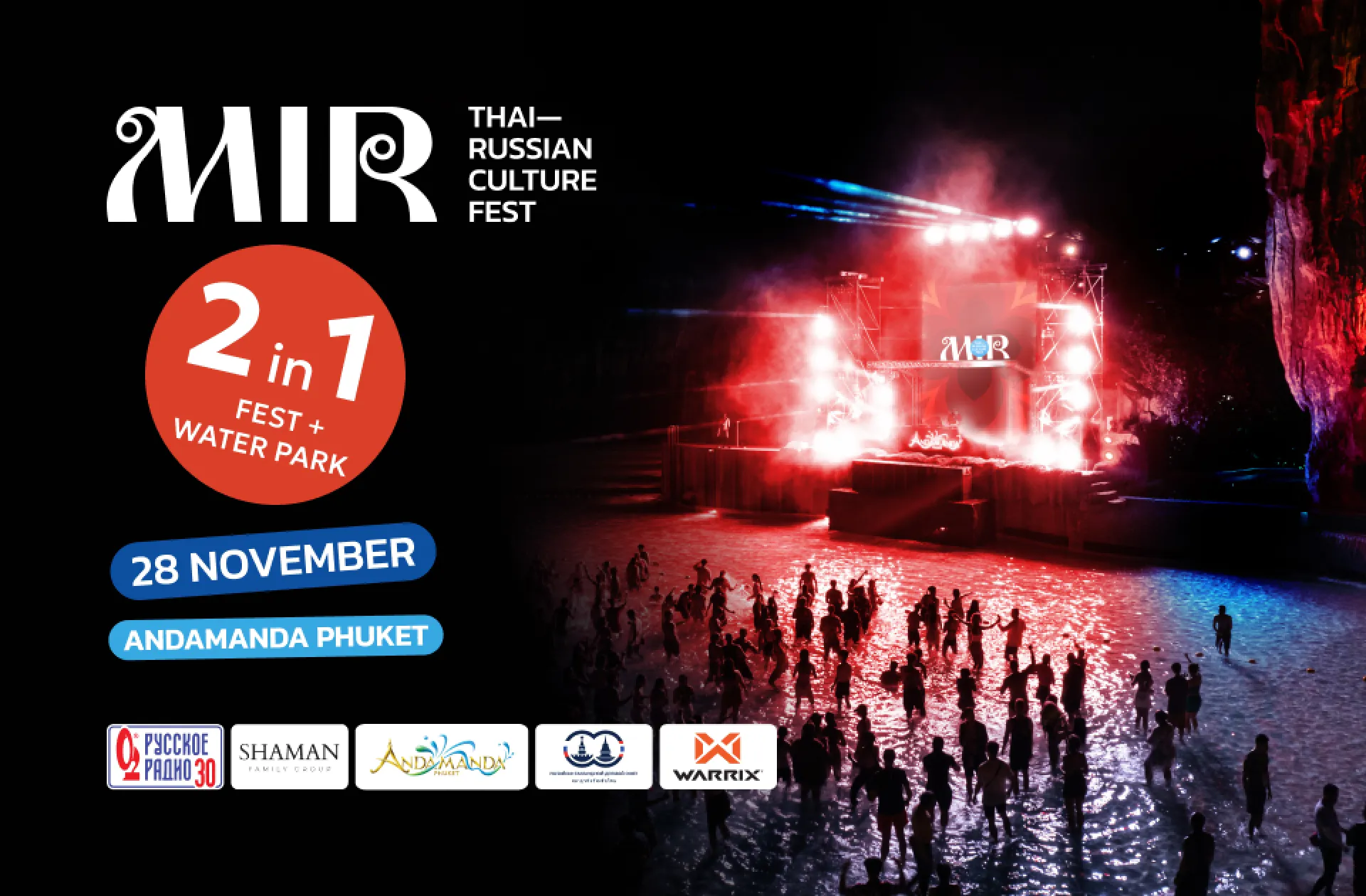 The biggest musical event of the year — the MIR Festival of Contemporary Thai–Russian Culture!