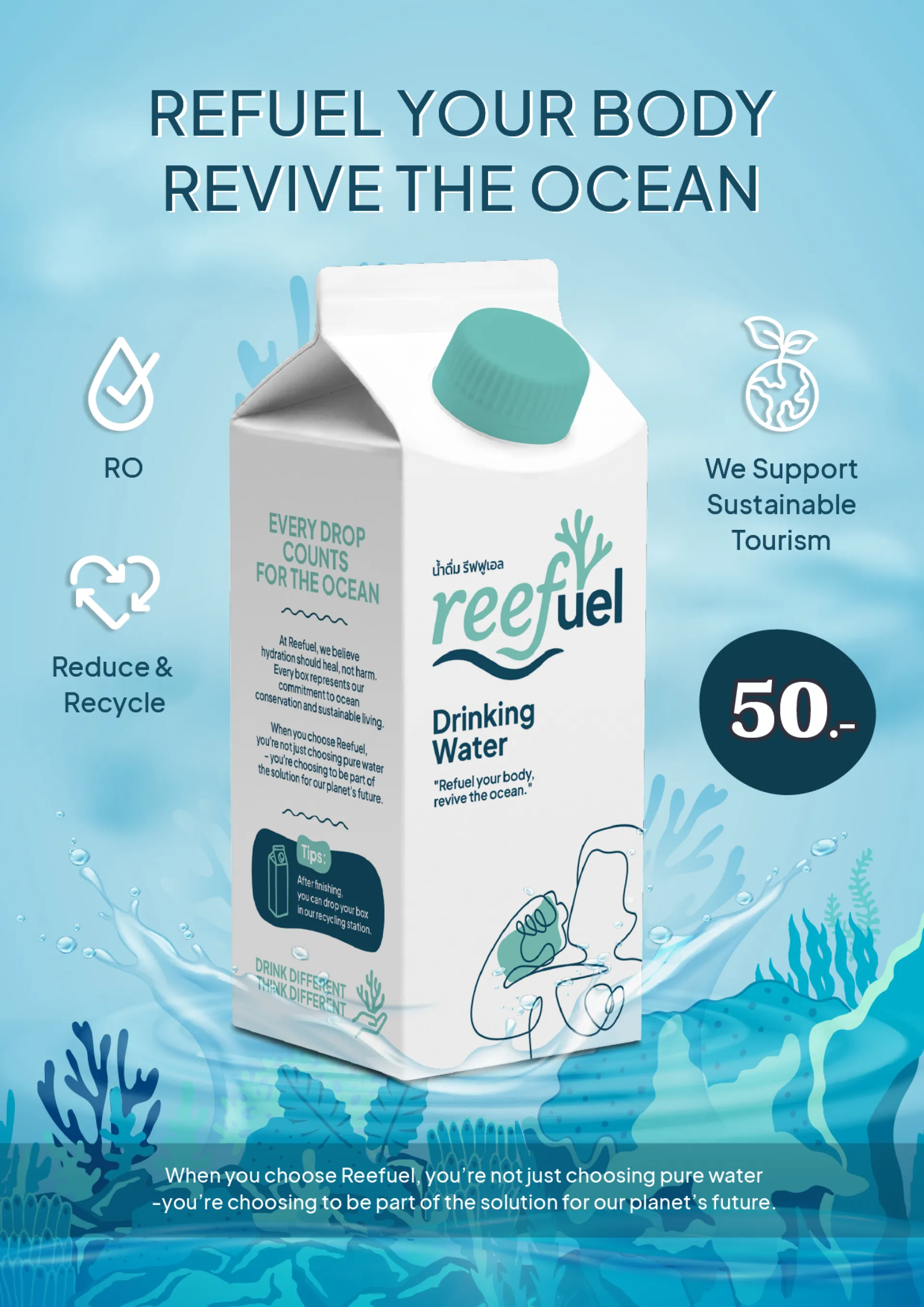 Reefuel is our promise. We believe that every sip you take should be a step towards a better, thriving ocean. Our central goal is to support the survival of our precious marine ecosystems.