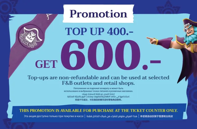 ПОПОЛНИТЕ НА 400 — ПОЛУЧИТЕ 600