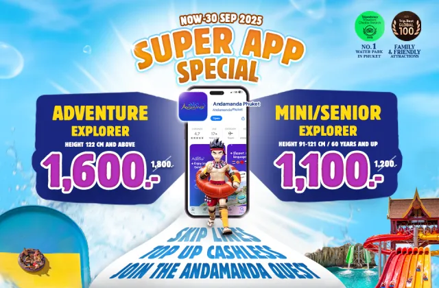 Exclusive App-Only Pricing