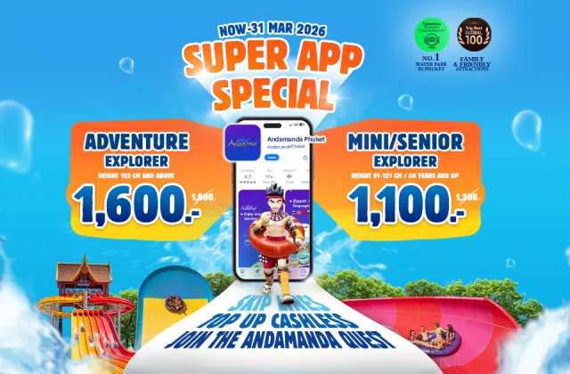 SUPER APP SPECIAL - Limited Time Offer!
