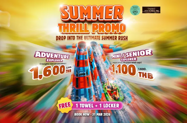 Summer Thrill Promo