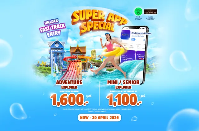 SUPER APP SPECIAL - Limited Time Offer!