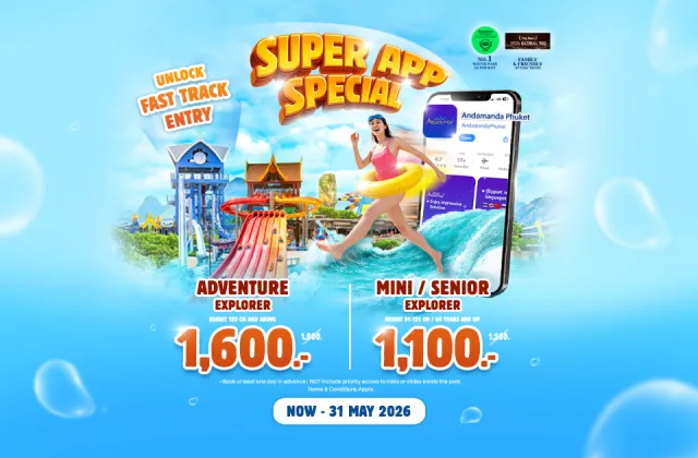 Exclusive App-Only Pricing