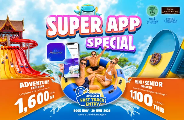 Exclusive App-Only Pricing