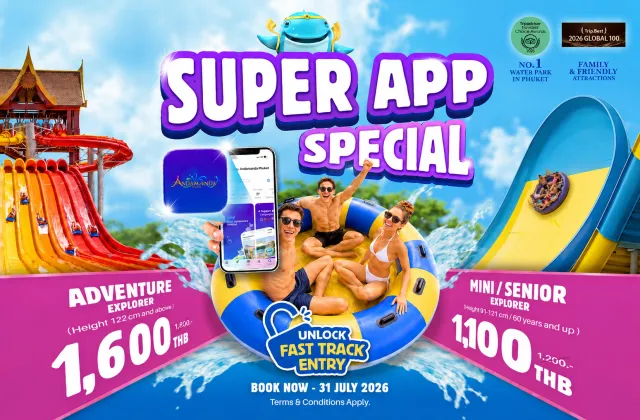 Exclusive App-Only Pricing