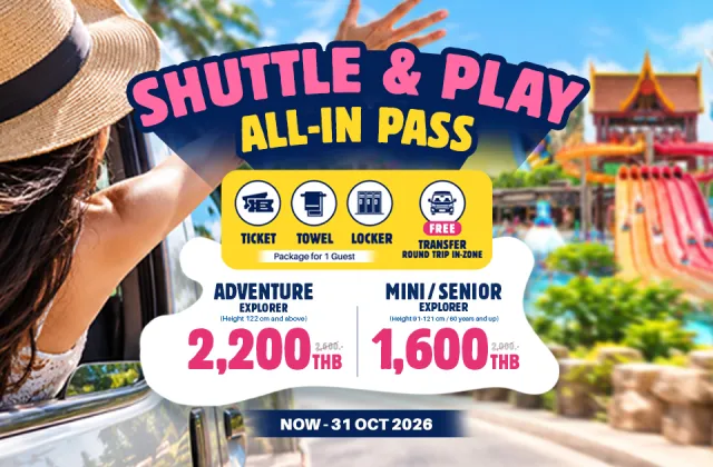 Shuttle and Play